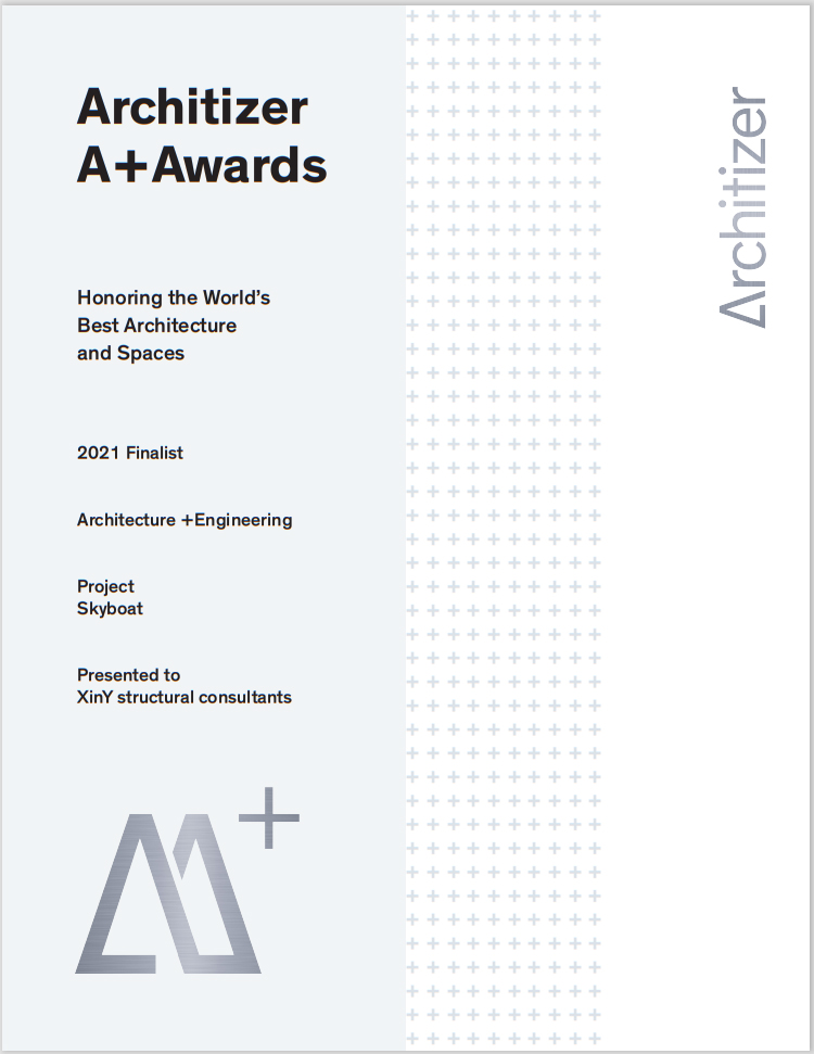 Finalist of A+Awards2021