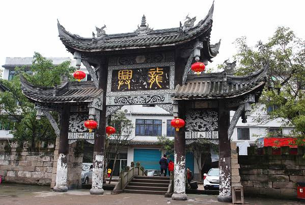 Figure 1: A traditional gate structure in Longxing Town, Chonqqing City, China